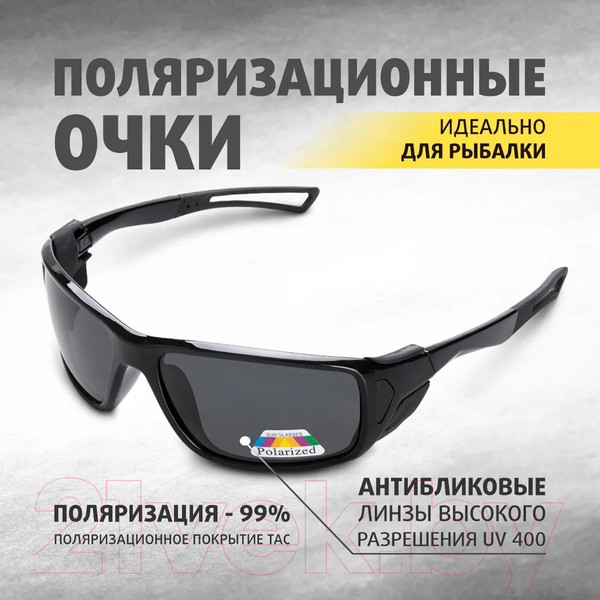 Изображение товара Очки солнцезащитные Premier Fishing PR-OP-55408-G-B (серый)