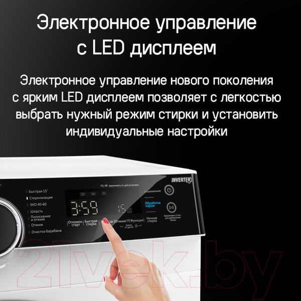 Изображение товара Стиральная машина Maunfeld MFWM1510WH06