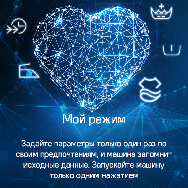 Изображение товара Стиральная машина Maunfeld MFWM1510WH06