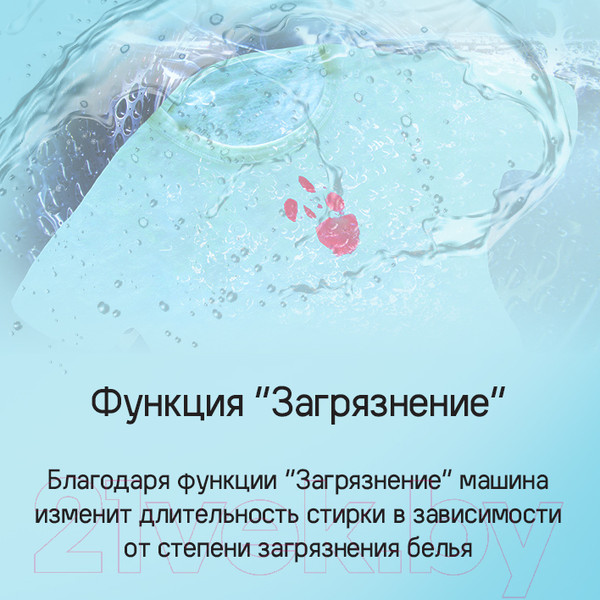 Изображение товара Стиральная машина Maunfeld MFWM1510WH06