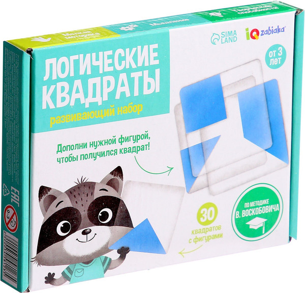 Изображение товара Развивающий игровой набор Zabiaka Логические квадраты по методике В.Воскобовича / 5458123