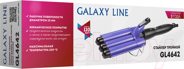 Изображение товара Плойка Galaxy Line GL 4642