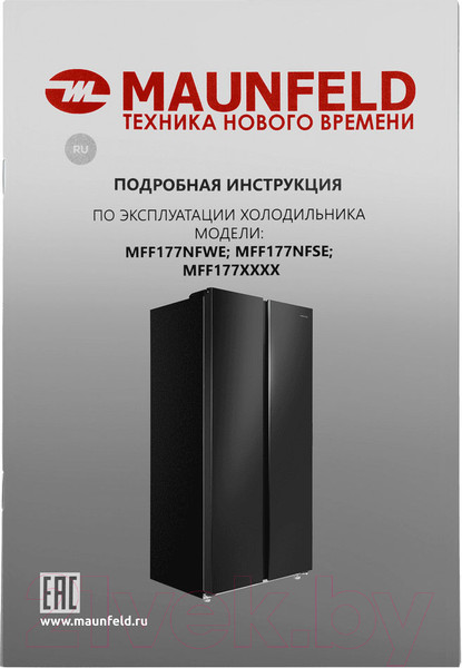 Изображение товара Холодильник с морозильником Maunfeld MFF177NFBE