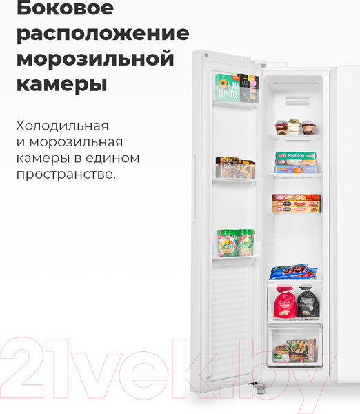 Изображение товара Холодильник с морозильником Maunfeld MFF177NFBE