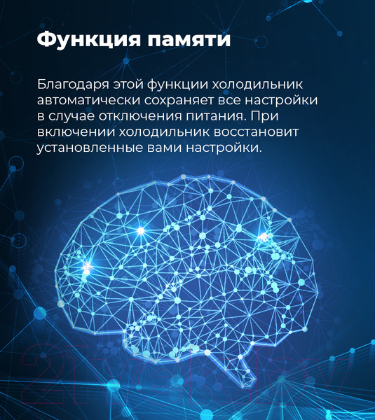 Изображение товара Холодильник с морозильником Maunfeld MFF177NFBE