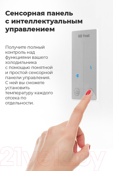 Изображение товара Холодильник с морозильником Maunfeld MFF177NFBE