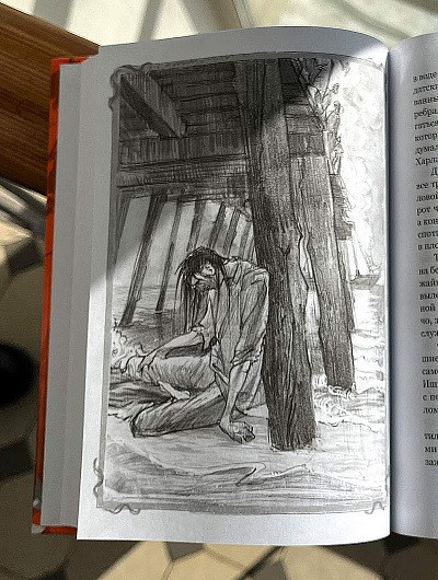 Изображение товара Книга Никея Повелитель и пешка (Герус Мария)