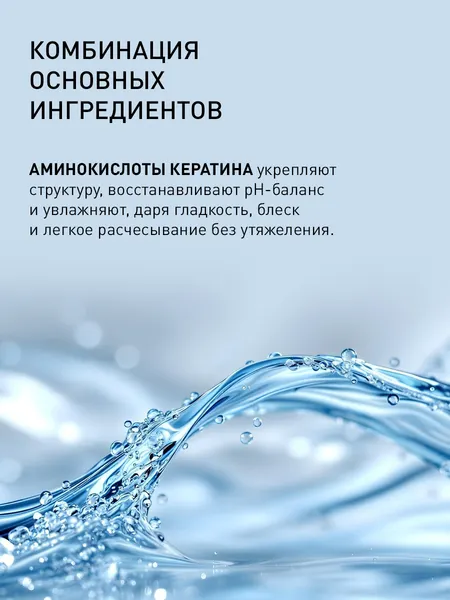 Изображение товара Спрей для волос Selective Professional Due Phasette Spray Phasette Spray Ristrutturant / 70716 (450мл)