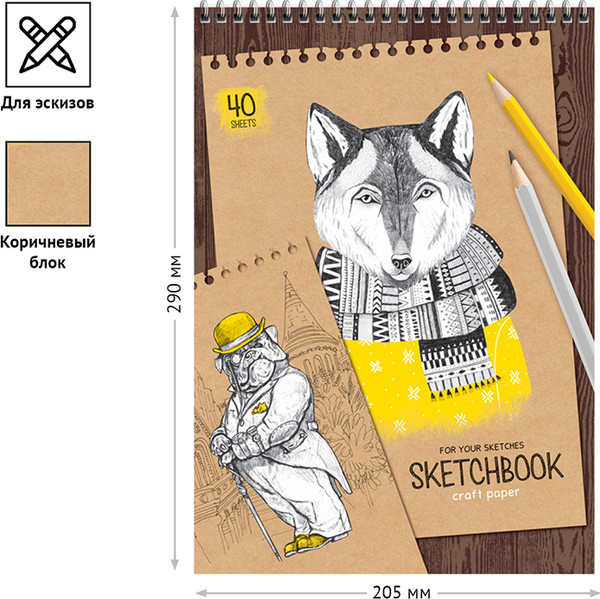 Изображение товара Скетчбук ArtSpace Craft Style / СкA440грв_38354 (40л)