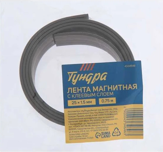 Изображение товара Магнитный держатель для инструмента Tundra 4334646