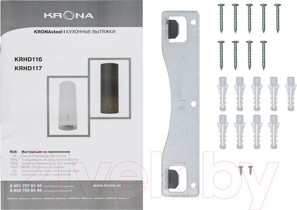 Изображение товара Вытяжка коробчатая Krona Tina 350 3P / КА-00002599 (белый)