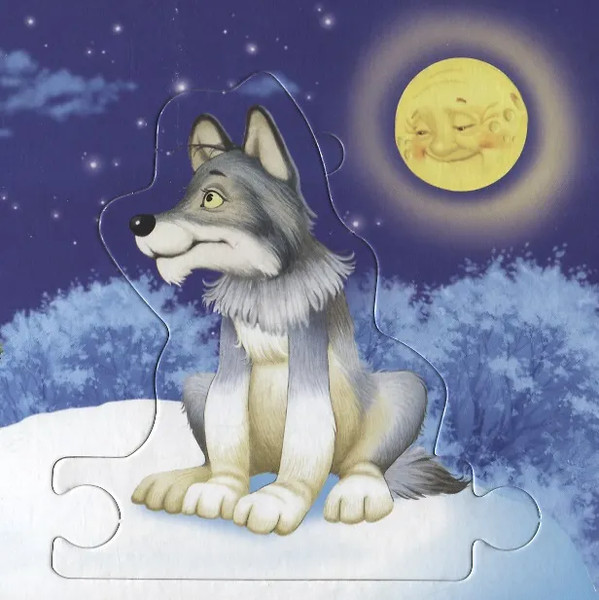 Изображение товара Книга-пазл АСТ В лесу родилась елочка. Мои первые книжки-пазлы, твердая обложка