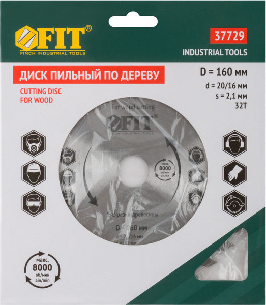 Изображение товара Пильный диск FIT Для циркулярных пил по дереву / 37729