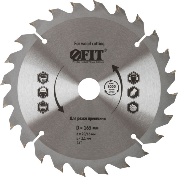 Изображение товара Пильный диск FIT Для циркулярных пил по дереву / 37731