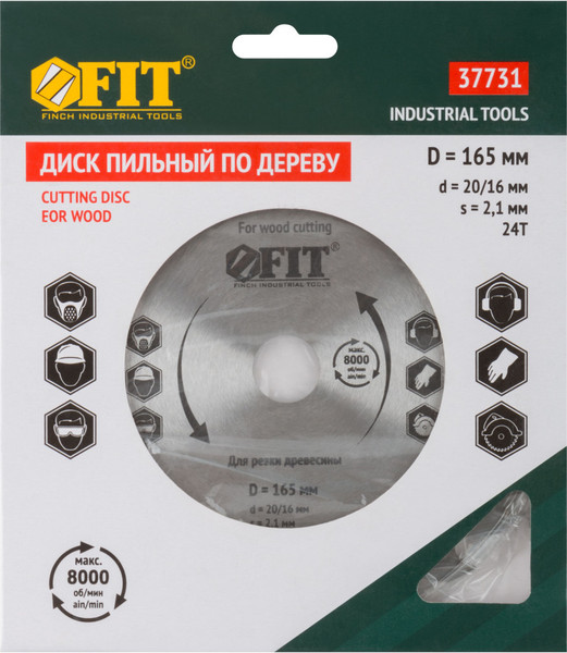 Изображение товара Пильный диск FIT Для циркулярных пил по дереву / 37731