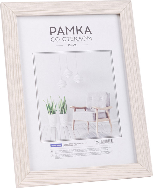 Изображение товара Рамка OfficeSpace Expo / РМДФ_36535 (капучино)
