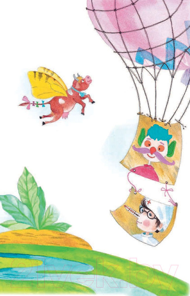 Изображение товара Книга АСТ В траве сидел кузнечик. Стихи (Носов Н.Н.)