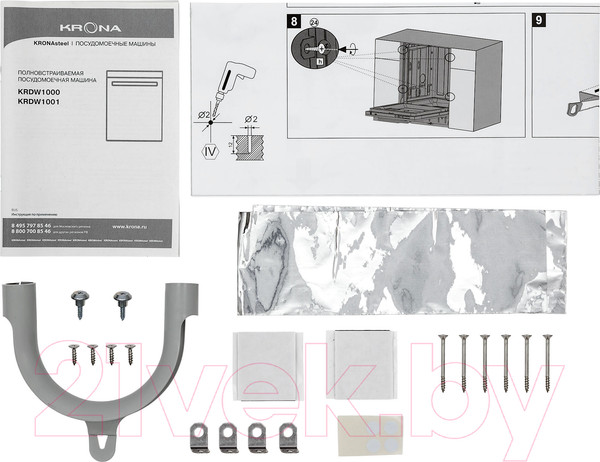 Изображение товара Посудомоечная машина Krona Ammer 45 BI K / КА-00005349