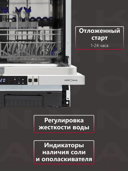 Изображение товара Посудомоечная машина Krona Martina 60 BI / КА-00005378