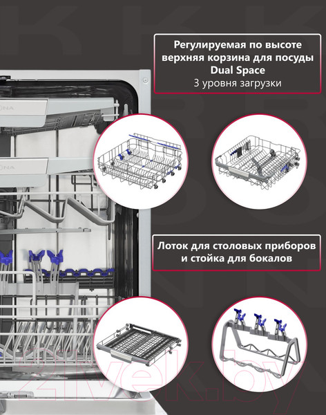 Изображение товара Посудомоечная машина Krona Martina 60 BI / КА-00005378
