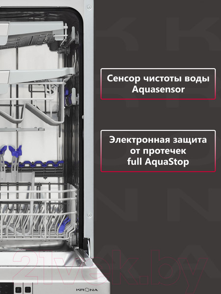 Изображение товара Посудомоечная машина Krona Martina 60 BI / КА-00005378