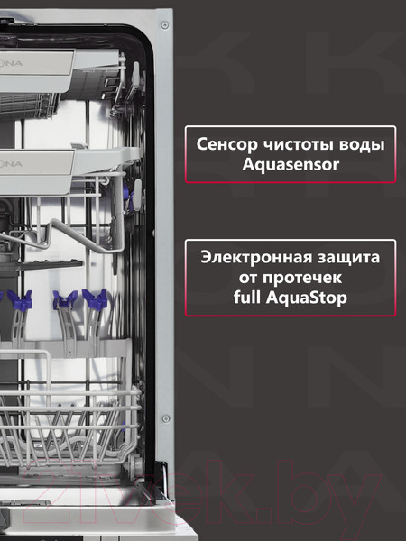 Изображение товара Посудомоечная машина Krona Martina 45 BI / КА-00005377