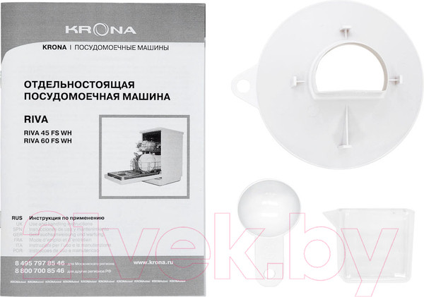 Изображение товара Посудомоечная машина Krona Riva 60 FS WH / 00026385