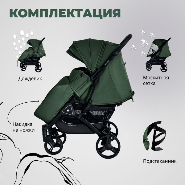 Изображение товара Детская прогулочная коляска Sweet Baby Compatto (Dark Green)