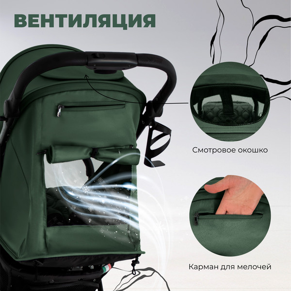 Изображение товара Детская прогулочная коляска Sweet Baby Compatto (Dark Green)