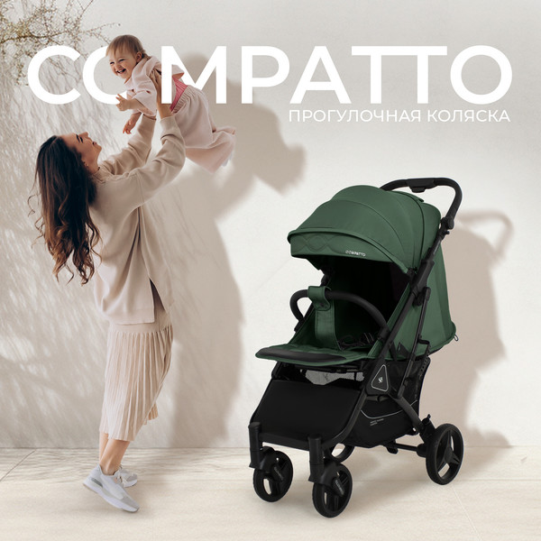 Изображение товара Детская прогулочная коляска Sweet Baby Compatto (Dark Green)