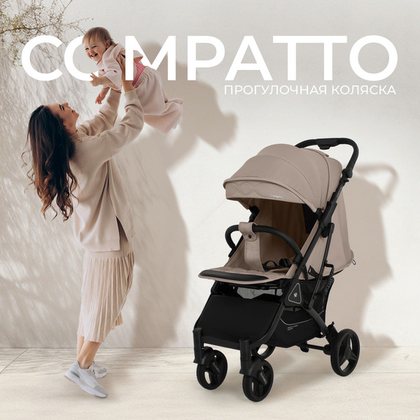 Изображение товара Детская прогулочная коляска Sweet Baby Compatto (Beige)