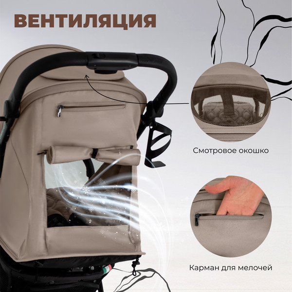 Изображение товара Детская прогулочная коляска Sweet Baby Compatto (Beige)