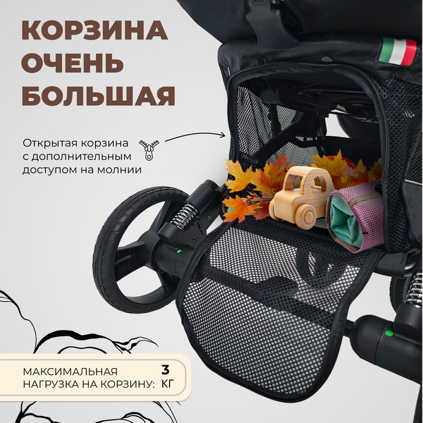 Изображение товара Детская прогулочная коляска Sweet Baby Compatto (Beige)