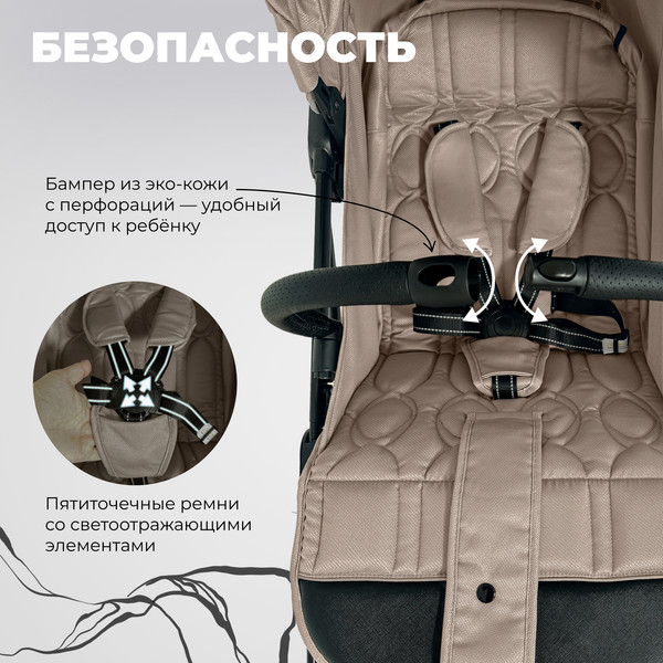 Изображение товара Детская прогулочная коляска Sweet Baby Compatto (Beige)