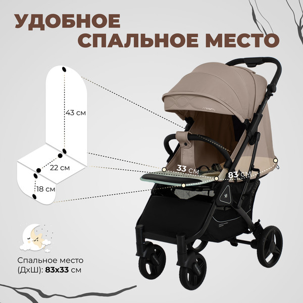 Изображение товара Детская прогулочная коляска Sweet Baby Compatto (Beige)