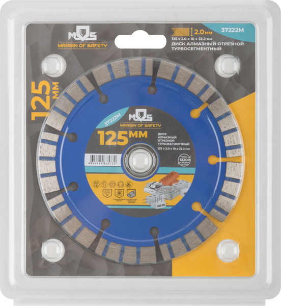 Изображение товара Отрезной диск алмазный MOS Турбо-сегментный 125х2.0х10х22.2мм / 37222М