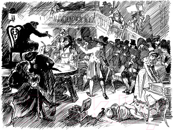 Изображение товара Книга Иностранка Ярмарка Тщеславия (Теккерей У.)