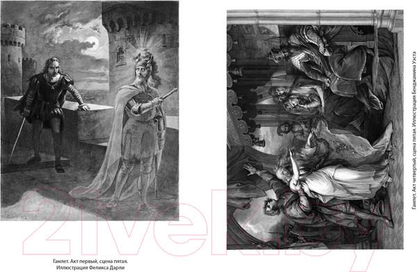 Изображение товара Книга Иностранка Трагедии (Шекспир У.)