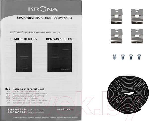 Изображение товара Индукционная варочная панель Krona Remo 45 BL / КА-00001447