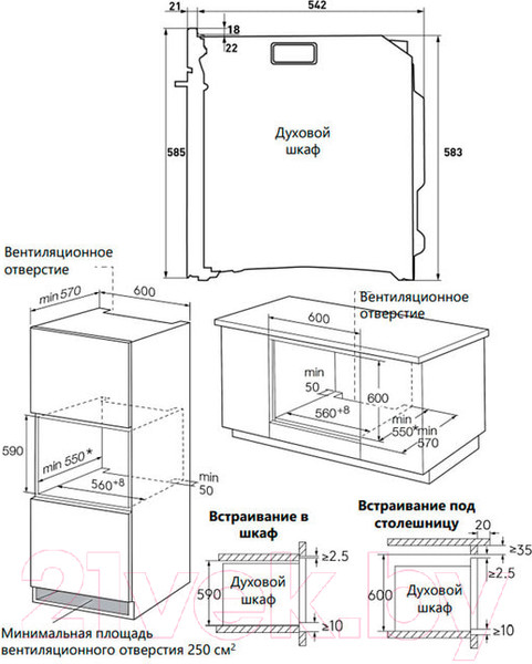 Изображение товара Электрический духовой шкаф Maunfeld MEOR7216STB