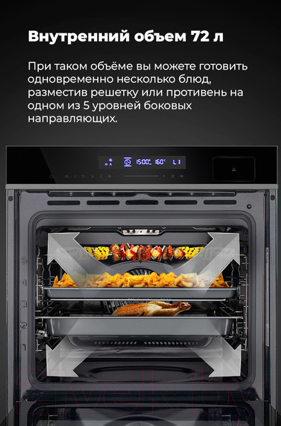 Изображение товара Электрический духовой шкаф Maunfeld MEOR7216STB