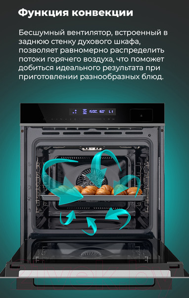 Изображение товара Электрический духовой шкаф Maunfeld MEOR7216STB
