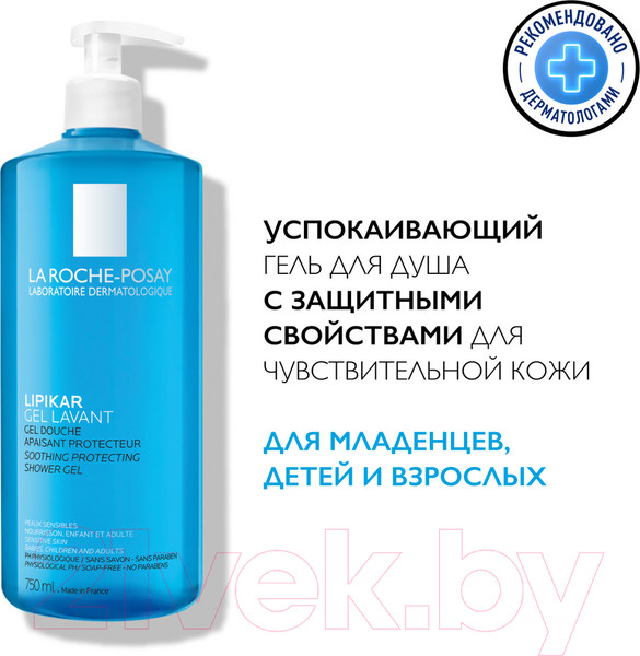 Изображение товара Гель для душа La Roche-Posay Lipikar Gel Lavant Успокаивающий (750мл)