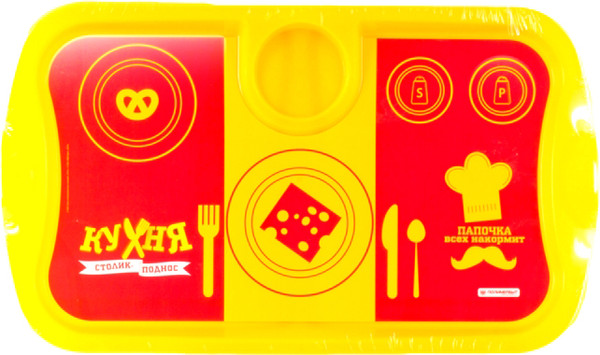 Изображение товара Поднос-столик Полимербыт Кухня / C10033