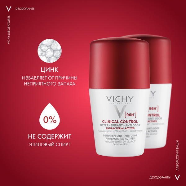 Изображение товара Дезодорант шариковый Vichy Clinical Control 96 часов (2x50мл)