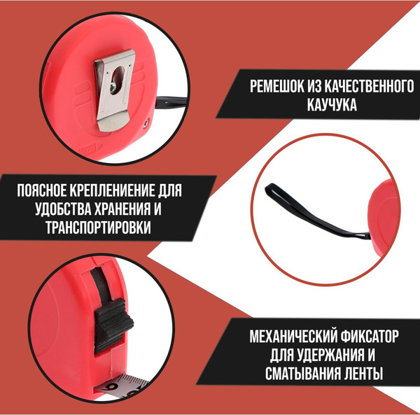 Изображение товара Рулетка LOM 5072954 (5м)