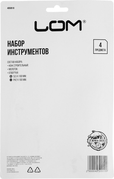 Изображение товара Универсальный набор инструментов LOM 4050919