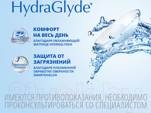 Изображение товара Комплект контактных линз Air Optix Plus HydraGlyde Sph-3.75 R8.6 D14.2 (3шт)