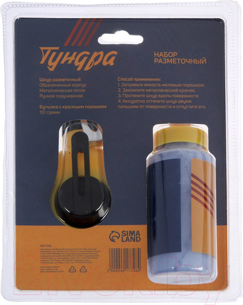 Изображение товара Набор разметочный Tundra 4617748