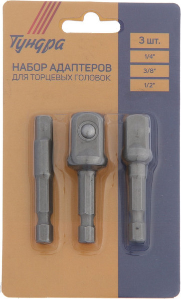 Изображение товара Набор адаптеров слесарных Tundra Короткие 1/2 3/8 1/4x50мм / 744339 (3шт)